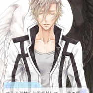 2/2彼氏?天使とアクマ?