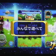 みんなで遊べて