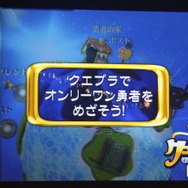 オンリーワン勇者を目指そう