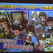 世界に一人だけのオンリーワン勇者で冒険へ・・・セガのiOS向け『クエプラ -Quest of Planet-』