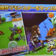 世界に一人だけのオンリーワン勇者で冒険へ・・・セガのiOS向け『クエプラ -Quest of Planet-』