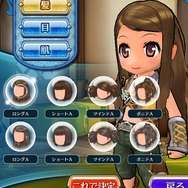 キャラメイク　髪