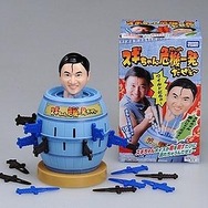 スギちゃん危機一発だぜぇ~