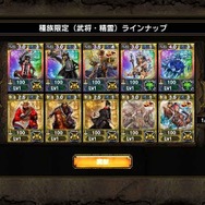 種族限定パック ラインナップ