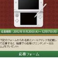 『レイトン教授VS逆転裁判』LINE公式アカウント開始 ― ゲームタイトルでは初