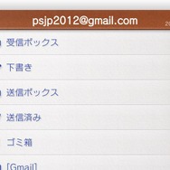 PS Vitaシステムソフトウェア“バージョン2.00”リリース ― PS Plusやゲーム中のブラウザ起動に対応