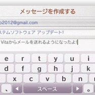 PS Vitaシステムソフトウェア“バージョン2.00”リリース ― PS Plusやゲーム中のブラウザ起動に対応