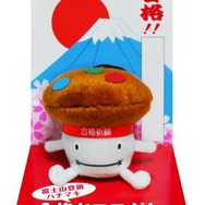 山頂でパワーを浴びたハチマキを巻いた合格ドコモダケ