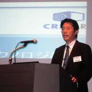 CRI・ミドルウェア、押見正雄氏