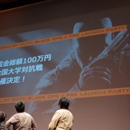 賞金総額100万円!全国大学対抗戦も開催