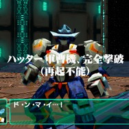 『電脳戦機バーチャロン マーズ』PS2アーカイブスで2013年春配信決定 ― ツインスティックにも対応