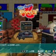 セガエイジスオンライン セガクラシックコレクション