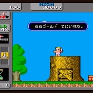 セガエイジスオンライン モンスターワールドコレクション