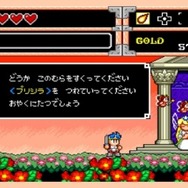 セガエイジスオンライン モンスターワールドコレクション