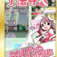 ようこそ了法寺へ！