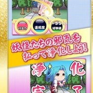 ようこそ了法寺へ！