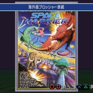貴重な資料を見ることも
