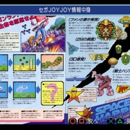 当時の貴重なデータも閲覧可能
