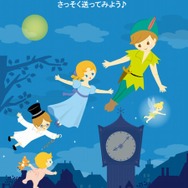 ディズニーグリーティングカード