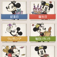 ディズニーグリーティングカード
