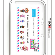 ボディカバーコレクション for ニンテンドー3DS LL(どうぶつの森)Type-A