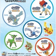 TSUTAYAでDSオリジナルめんこセット 第2弾