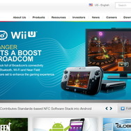 ブロードコムのウェブサイト