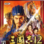 PS3版『三國志12』パッケージ