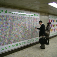 大人気のピールオフ広告開始!