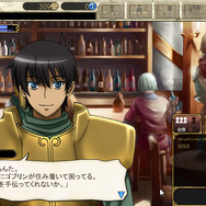 パーンからの依頼