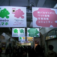 刮目せよ！コレがAmebaの本気だ！渋谷ジャックの様子をフォトレポート