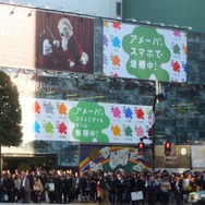 Amebaスマホ駅前の広告