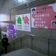 刮目せよ！コレがAmebaの本気だ！渋谷ジャックの様子をフォトレポート