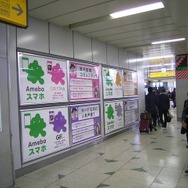 刮目せよ！コレがAmebaの本気だ！渋谷ジャックの様子をフォトレポート