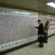 刮目せよ！コレがAmebaの本気だ！渋谷ジャックの様子をフォトレポート