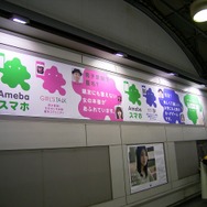 刮目せよ！コレがAmebaの本気だ！渋谷ジャックの様子をフォトレポート