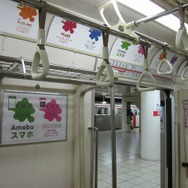 刮目せよ！コレがAmebaの本気だ！渋谷ジャックの様子をフォトレポート