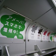 刮目せよ！コレがAmebaの本気だ！渋谷ジャックの様子をフォトレポート