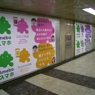 刮目せよ！コレがAmebaの本気だ！渋谷ジャックの様子をフォトレポート