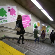 刮目せよ！コレがAmebaの本気だ！渋谷ジャックの様子をフォトレポート
