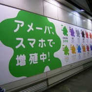 刮目せよ！コレがAmebaの本気だ！渋谷ジャックの様子をフォトレポート