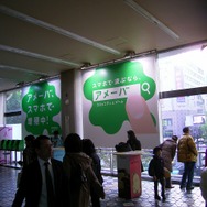 刮目せよ！コレがAmebaの本気だ！渋谷ジャックの様子をフォトレポート