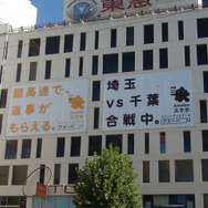 刮目せよ！コレがAmebaの本気だ！渋谷ジャックの様子をフォトレポート