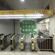 刮目せよ！コレがAmebaの本気だ！渋谷ジャックの様子をフォトレポート