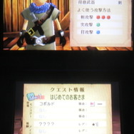 作成した武器をお客様である冒険者にレンタルすることで、クエストをこなしていくのがゲームの目的です。