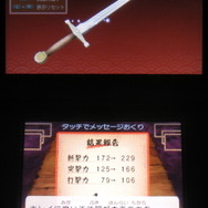 返却された武器はちゃんと磨けば、再び輝きを取り戻します。