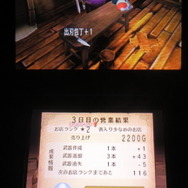 経営シミュレーションゲーム的な要素もあるので、本当に武器屋気分を満喫することができます。