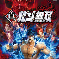 Xbox360版『真・北斗無双』パッケージ