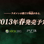 完全新作『STEINS;GATE 線形拘束のフェノグラム』2013年春発売決定