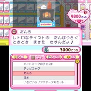 『おうちまいにち たまごっち』ゲームに登場するミニゲームを紹介、ミュージックビデオもチェック